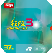 DHS Neo Hurricane 3 Weich 37°