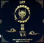 Friendship Dragon-F Mittel